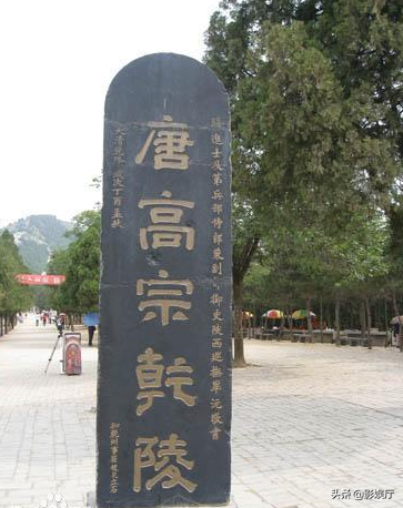 马未都讲述武则天的传奇一生(马未都我见过最凶的墓，埋了80名盗墓贼)
