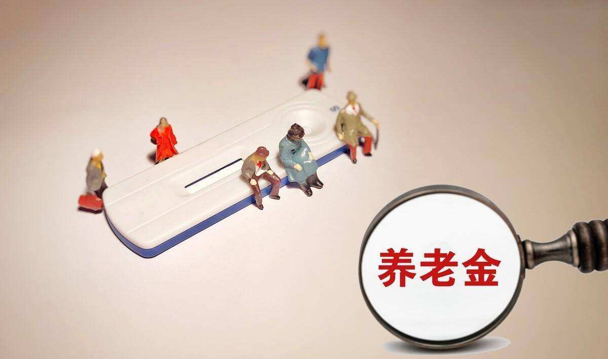 湖南省企退65岁每月补贴多少？家有高龄老人记得多留意，别漏领了