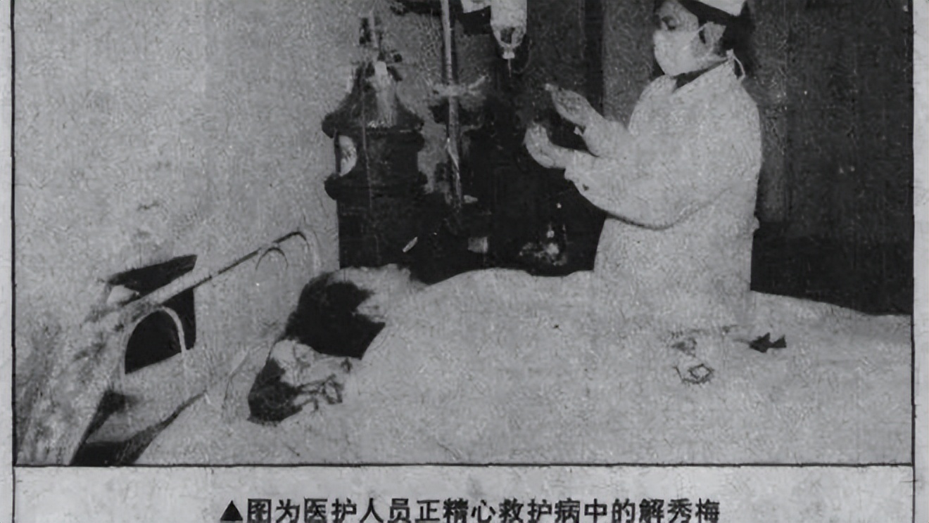 《英雄儿女》王芳的原型，抗美援朝战场上唯一一个一等功女战士