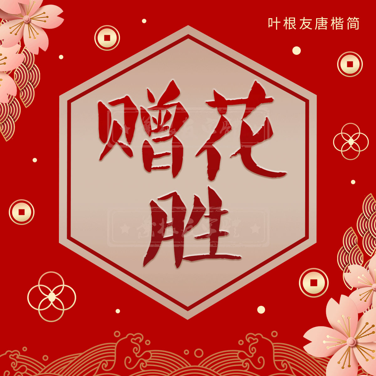 大年初七，你准备好开工了吗？这些习俗你知道吗？