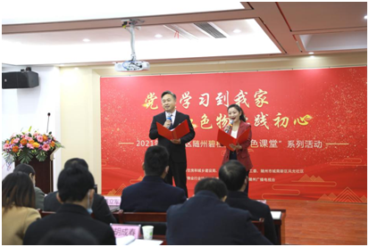 �������죬���ݱ̹�԰�ٰ쵳Աҵ������ɫ���á�ϵ�л