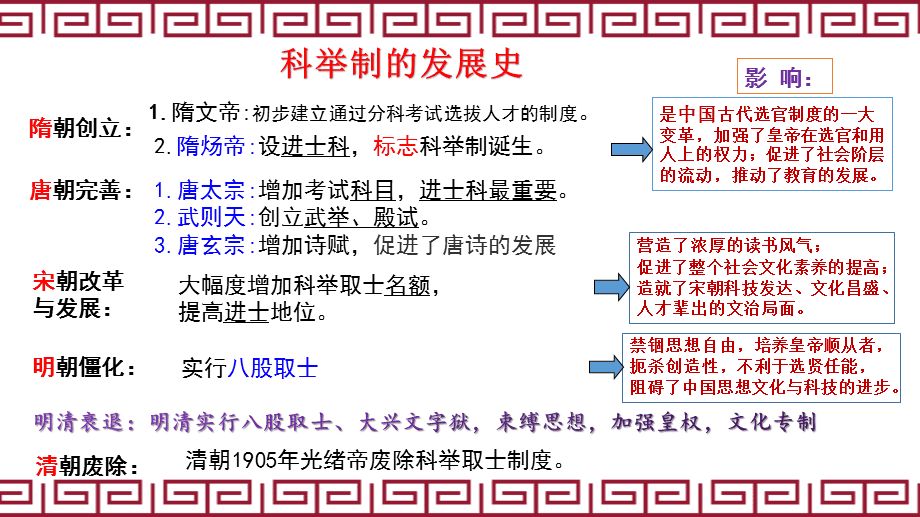 隋文帝杨坚，为什么是一位被严重低估的千古一帝？