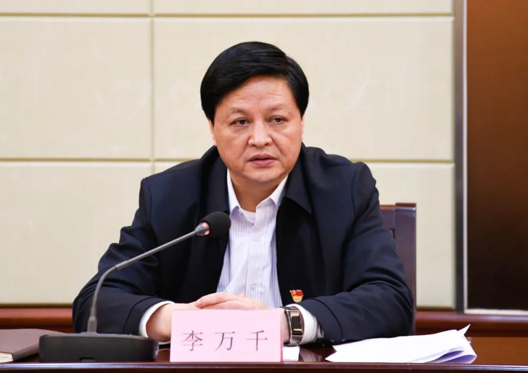 李万千参加市人大机关第四党支部组织生活会