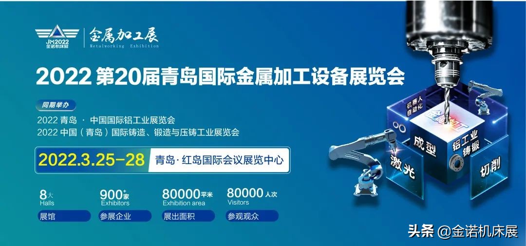 德機(jī)床制造業(yè)海外訂單暴漲 預(yù)計(jì)2022年產(chǎn)量增長(zhǎng)14％