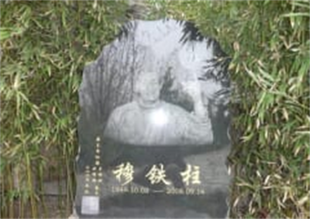 穆铁柱cba在哪个球队(2008年穆铁柱病逝，儿女都是正常身高，都没有继承父亲的事业)