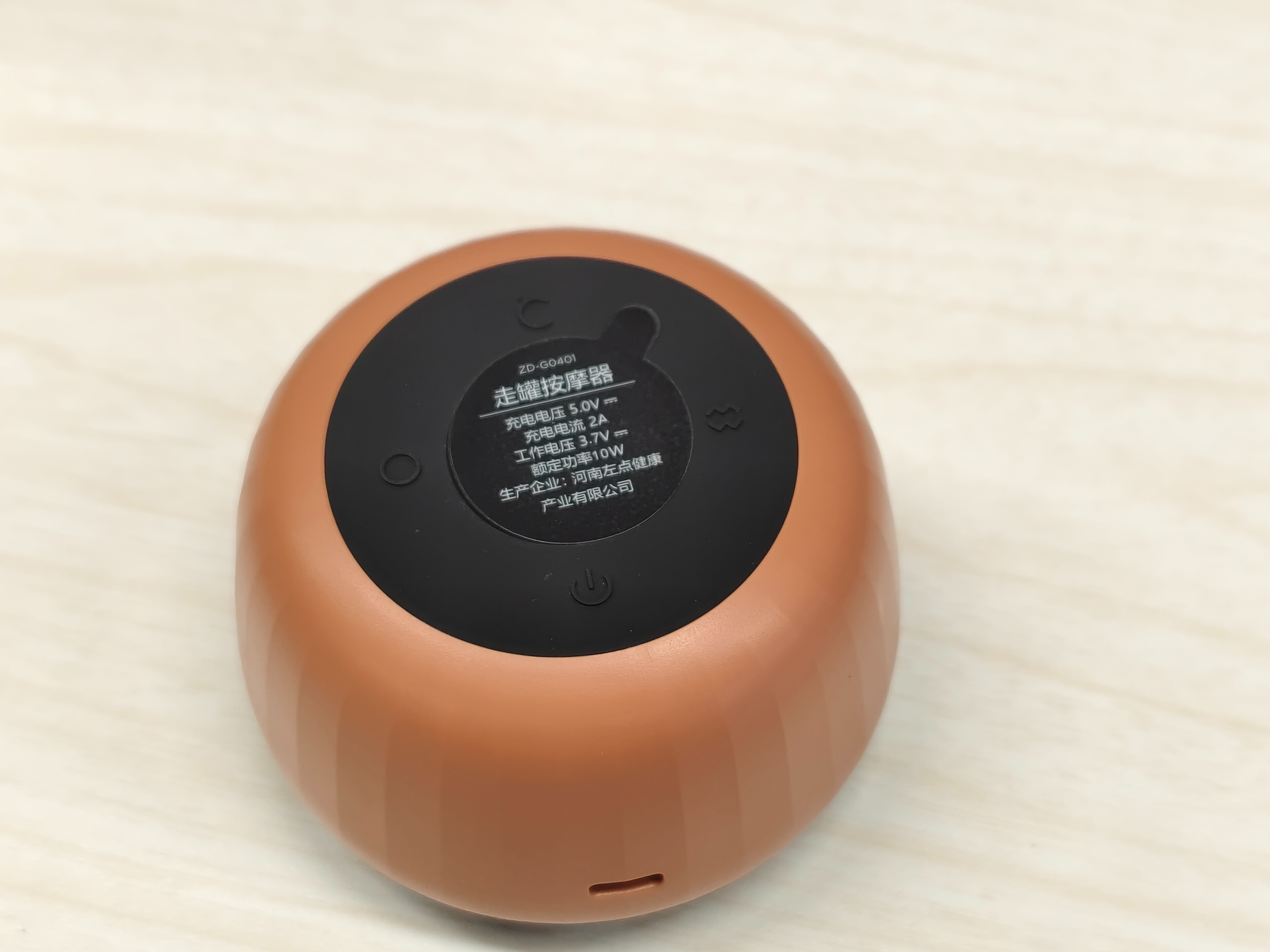 左点智能走罐按摩器｜随时随地，按摩走起