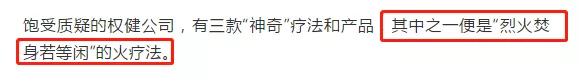 全裸服务，按摩乳房，灰色产业被深扒：你以为的保养，是在送命