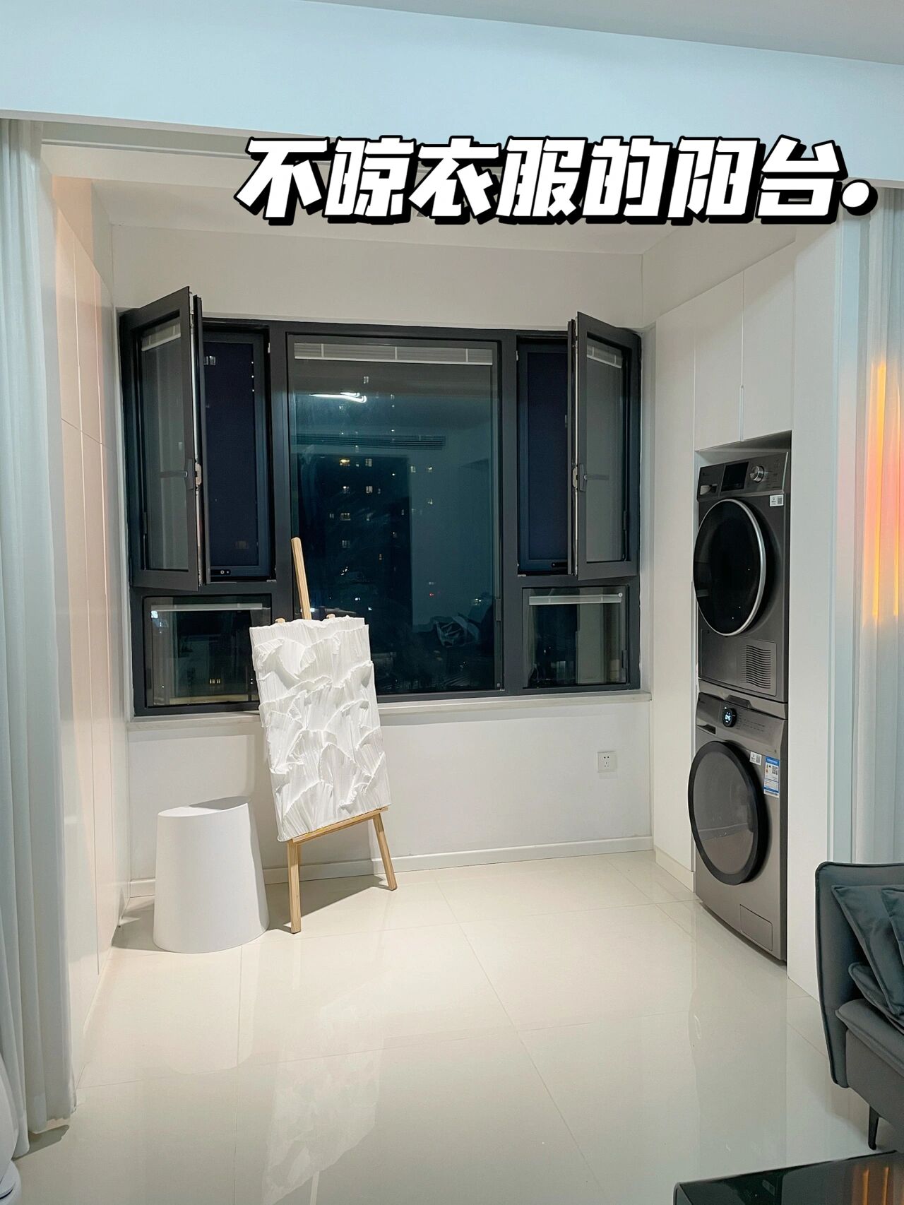 这8种阳台设计，真没必要尝试，很实在的建议