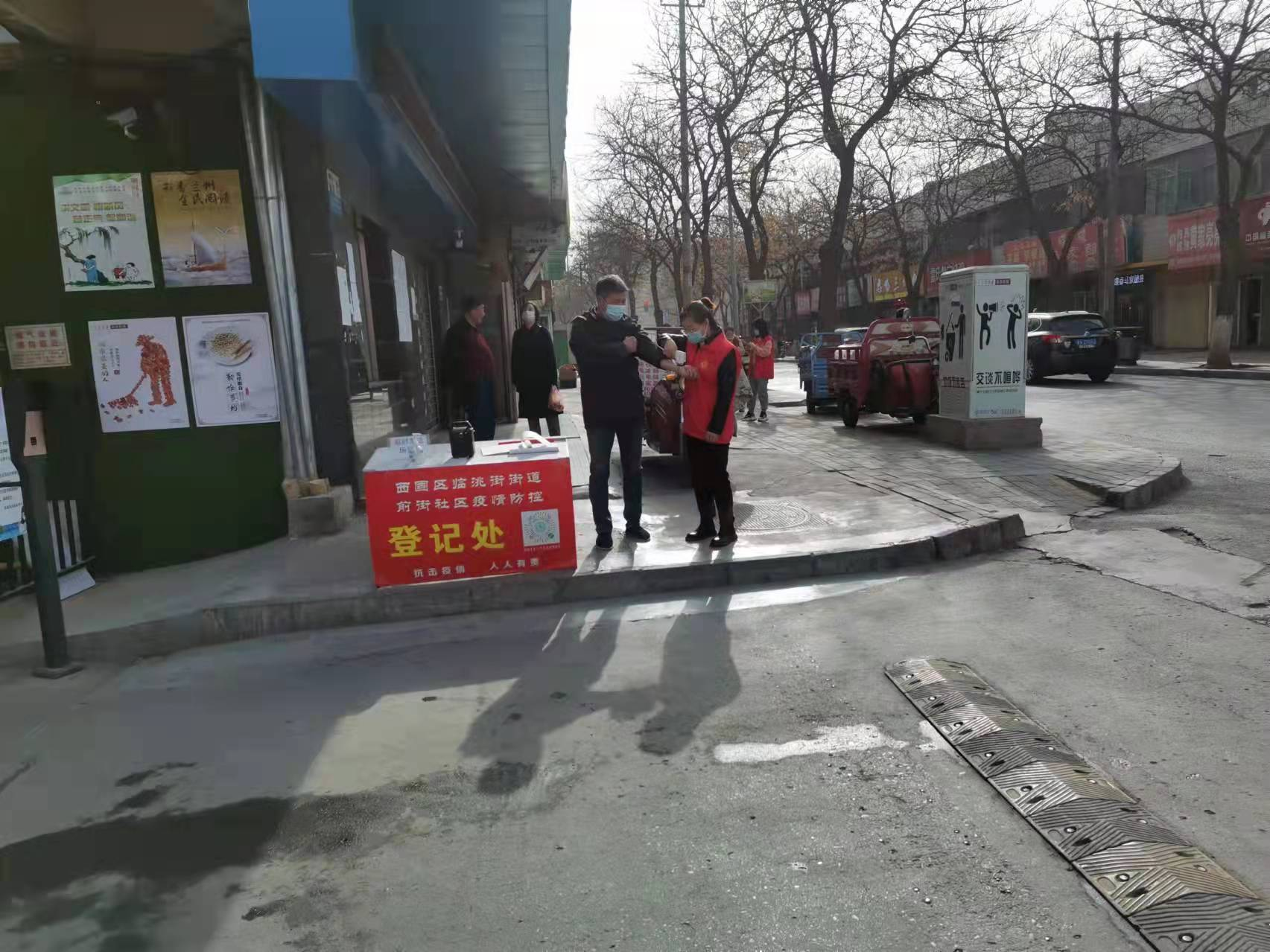 “战疫”行动不停歇