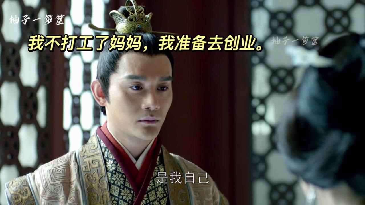 看《琅琊榜》的骚话吐槽（1）：有这辅助，下路栓条狗都能赢？