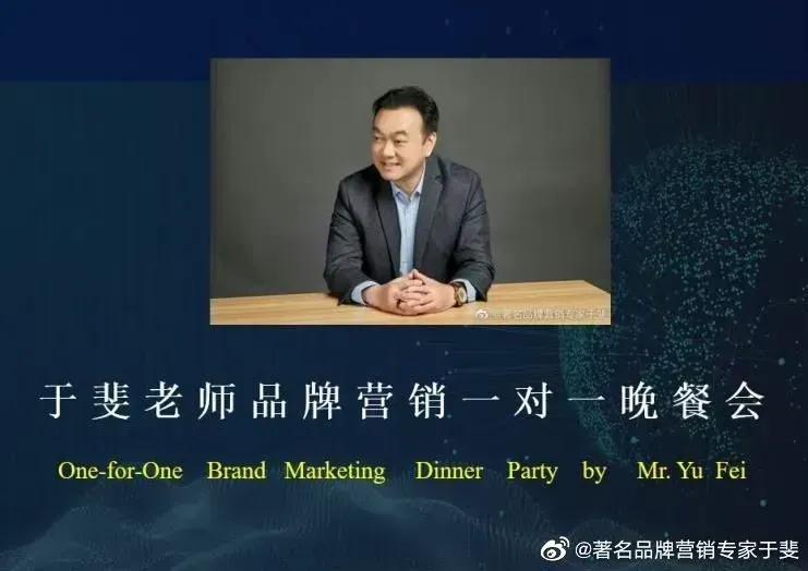 于斐老师谈：葡萄酒打开市场的赢家逻辑，格局！（上）