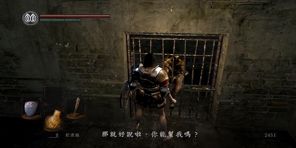 《黑暗之魂１》无念亲笔NPC剧情攻略篇，一切源于对黑魂1的经验