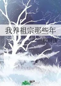 〔因缘邂逅文推荐〕深山只有我和你