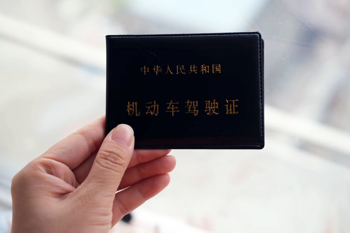 扣12分（新交规正式实施）