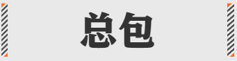 2021互联网职场最新黑话，都在这了