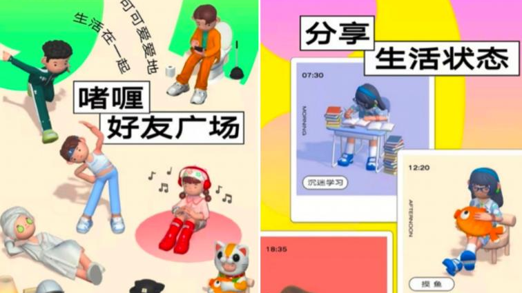 2022年最受矚目的社交軟件，你了解過(guò)嗎