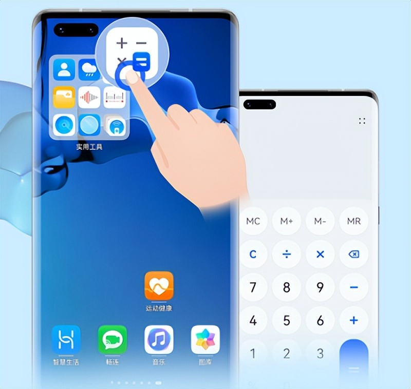 iPhone也能裝華為鴻蒙？分享一波騷操作