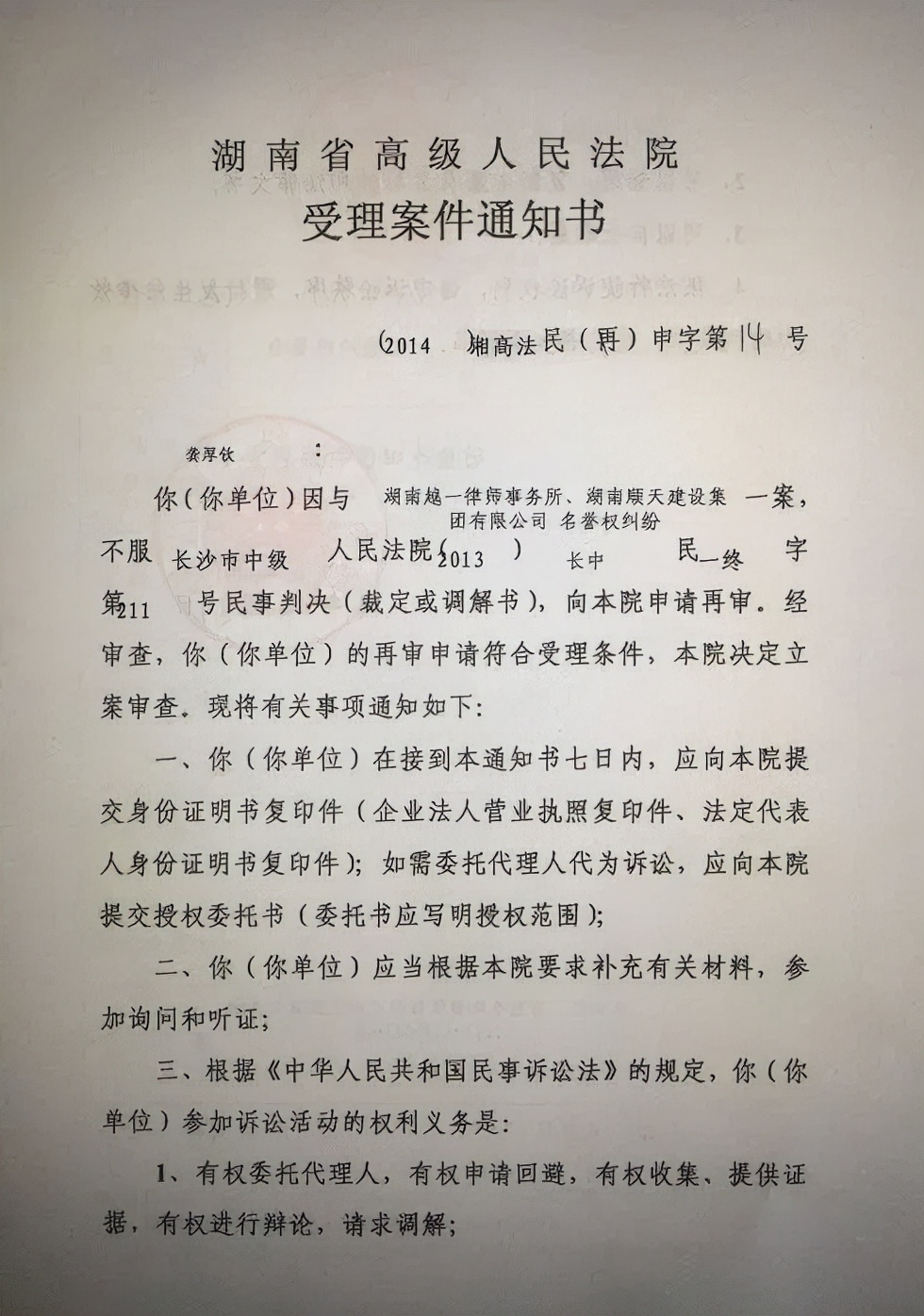 砍双手、割脚筋、杀官员…实名举报=不得好死？