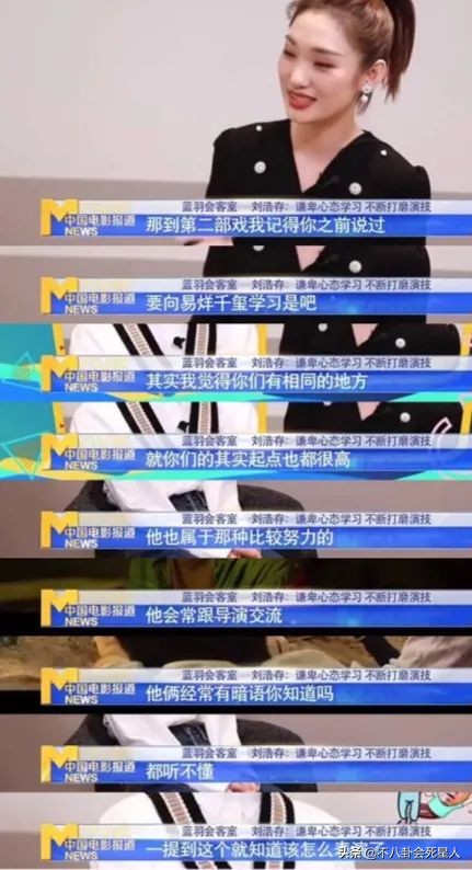 这6位明星演戏太“柔弱”，怕疼，怕苦，怕累，要被人哄着才行