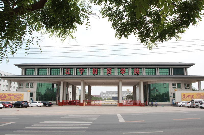 解读2022年最好考的大学需要考多少分？美术统考辽宁查分开通