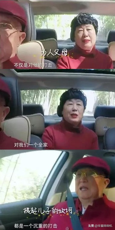 老潘为儿子卡点站台，父子10年未见面，是谁挡在了亲情的面前？