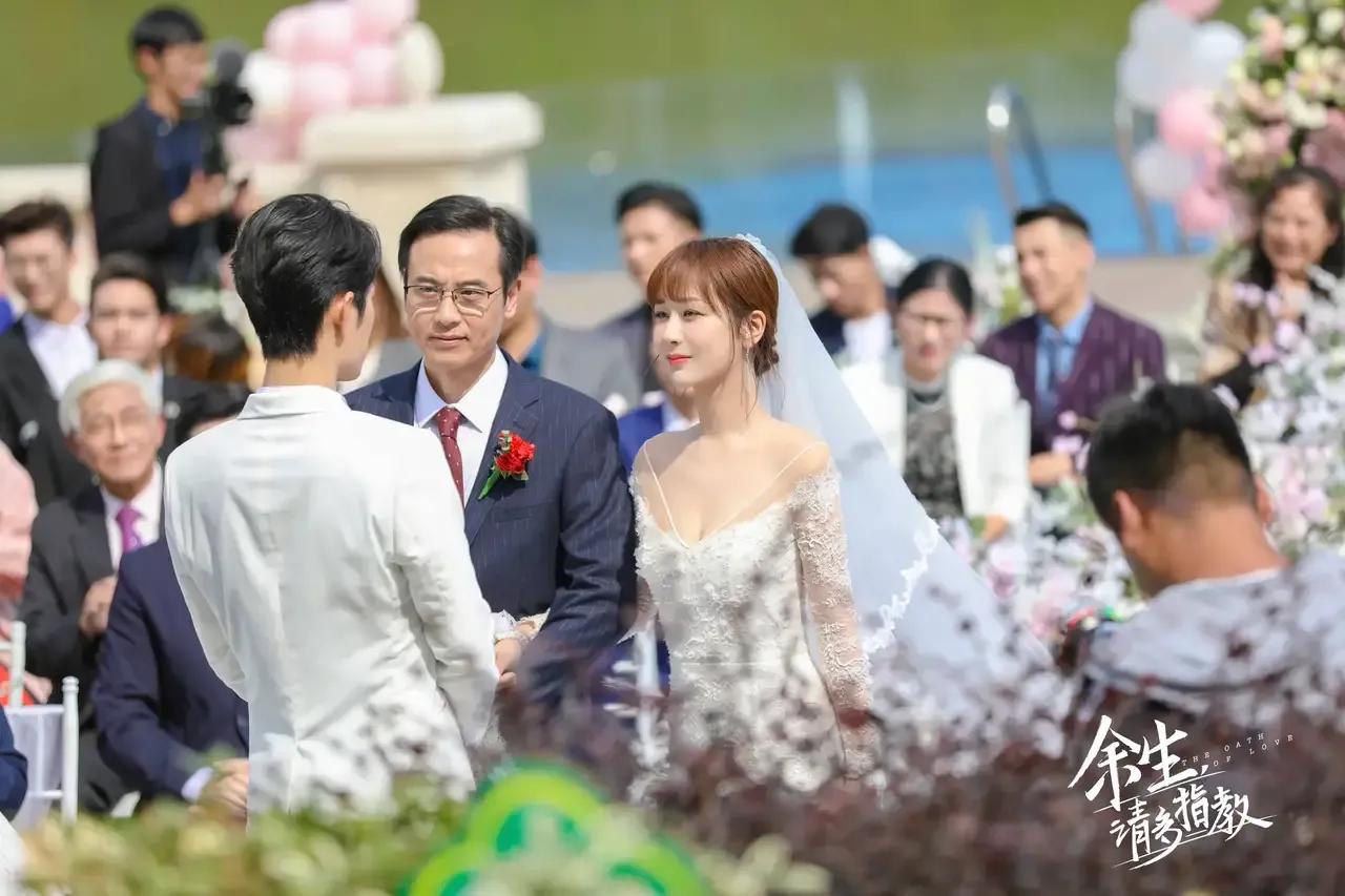 杨紫和老公结婚照片