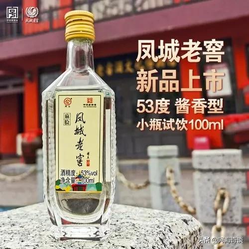 白酒泰斗周恒刚的故乡，盘点辽宁省的九款名酒