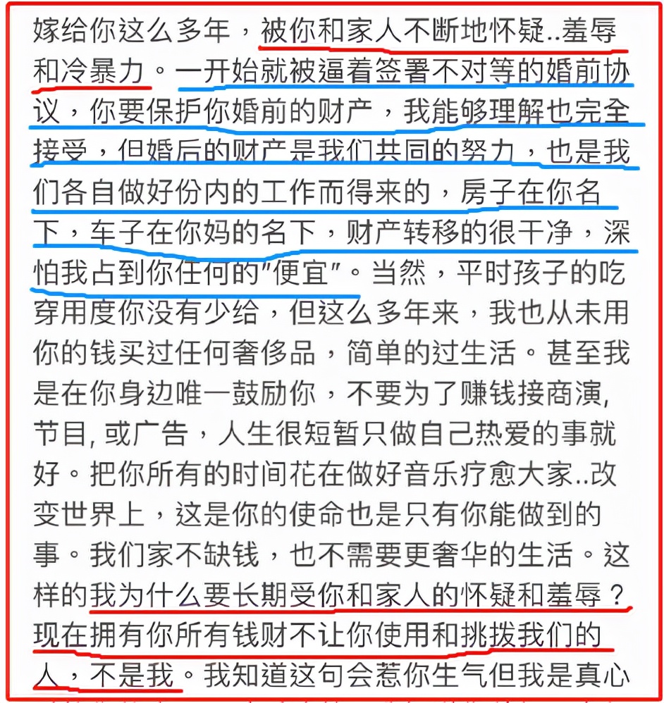 王力宏就这样改写了自己的结局，留下的3个疑问，是需要被解开了