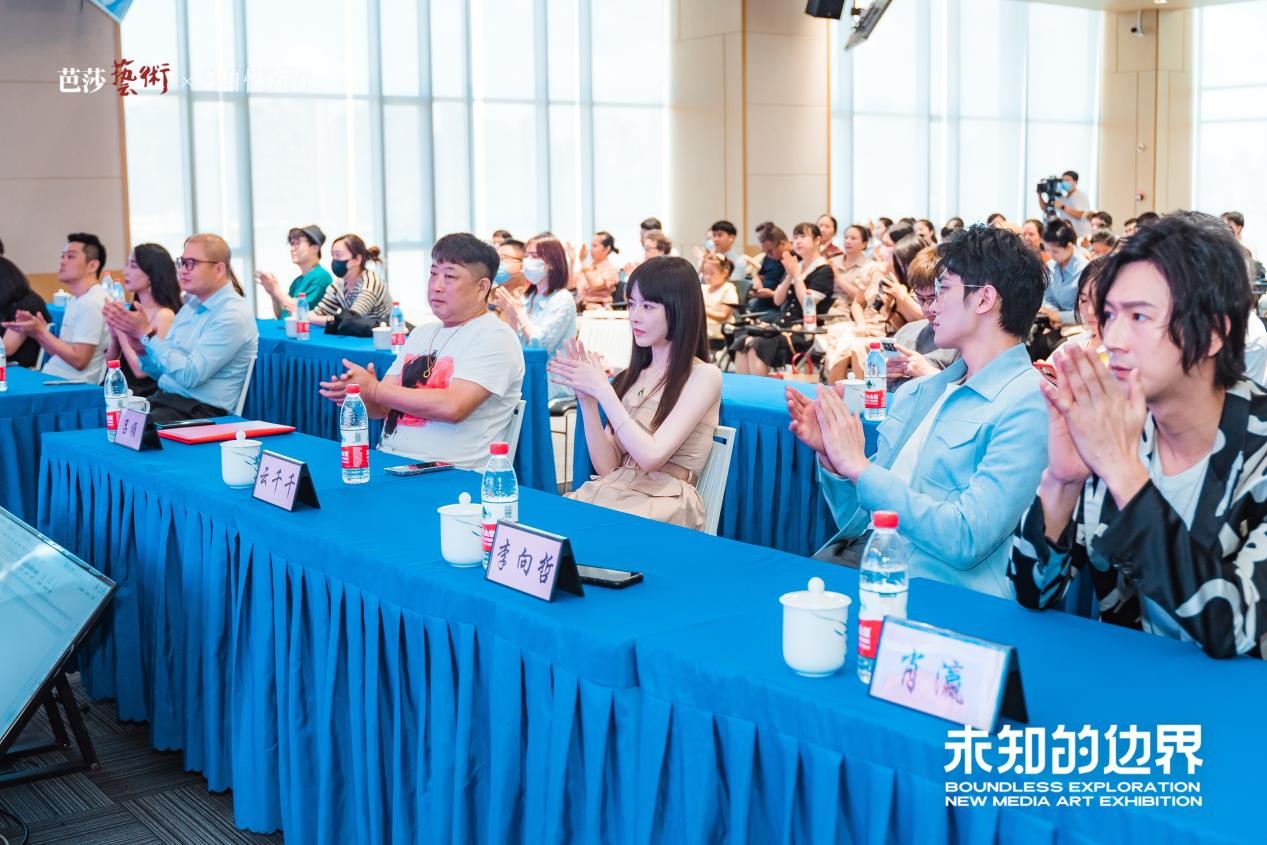 潭޽硶δ֪ı߽硷2022ɳԲ