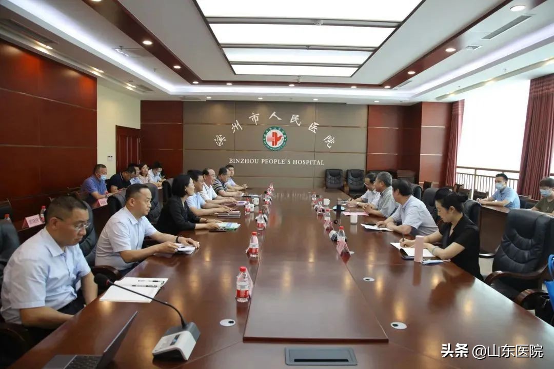 官宣：这里是山东第一医科大学附属滨州市人民医院