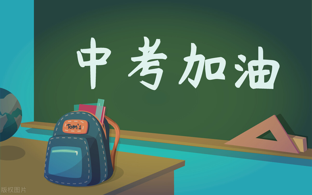 父母为中考加油的暖心句子（精选13句）