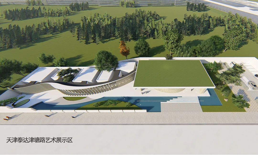 AATU天大设计总院有限公司工程技术研究院