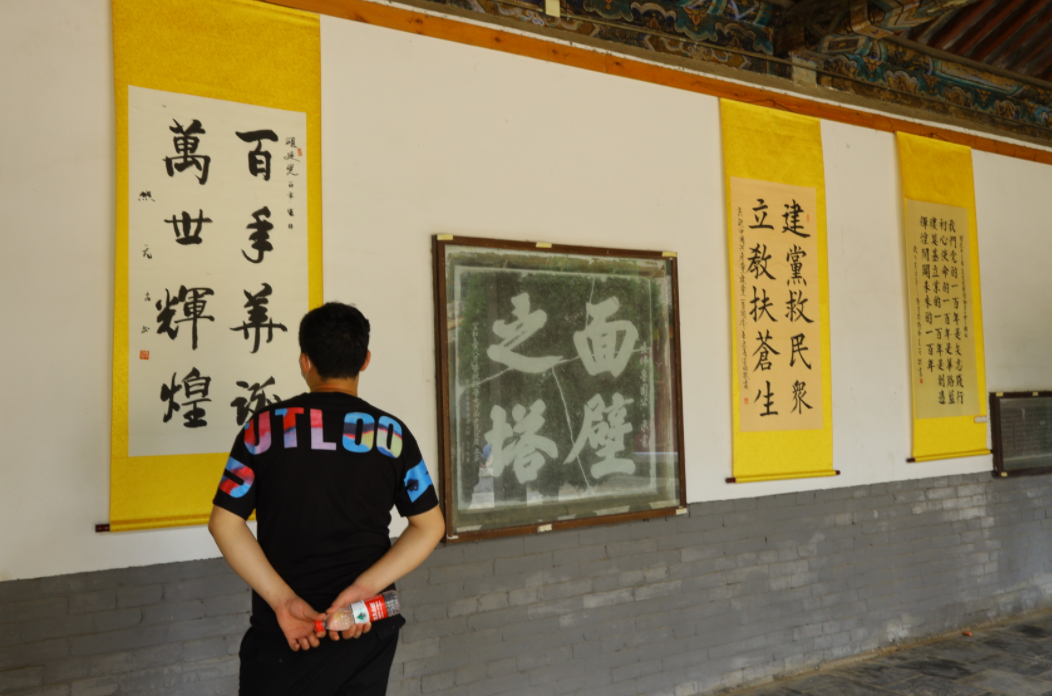 中国国际文化交流基金会———国际文化交流基地于嵩山少林寺落牌