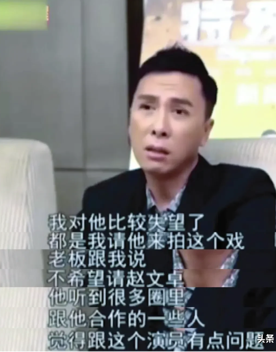 2012赵文卓和甄子丹(2012年，赵文卓怒怼甄子丹我在北京有10套房)