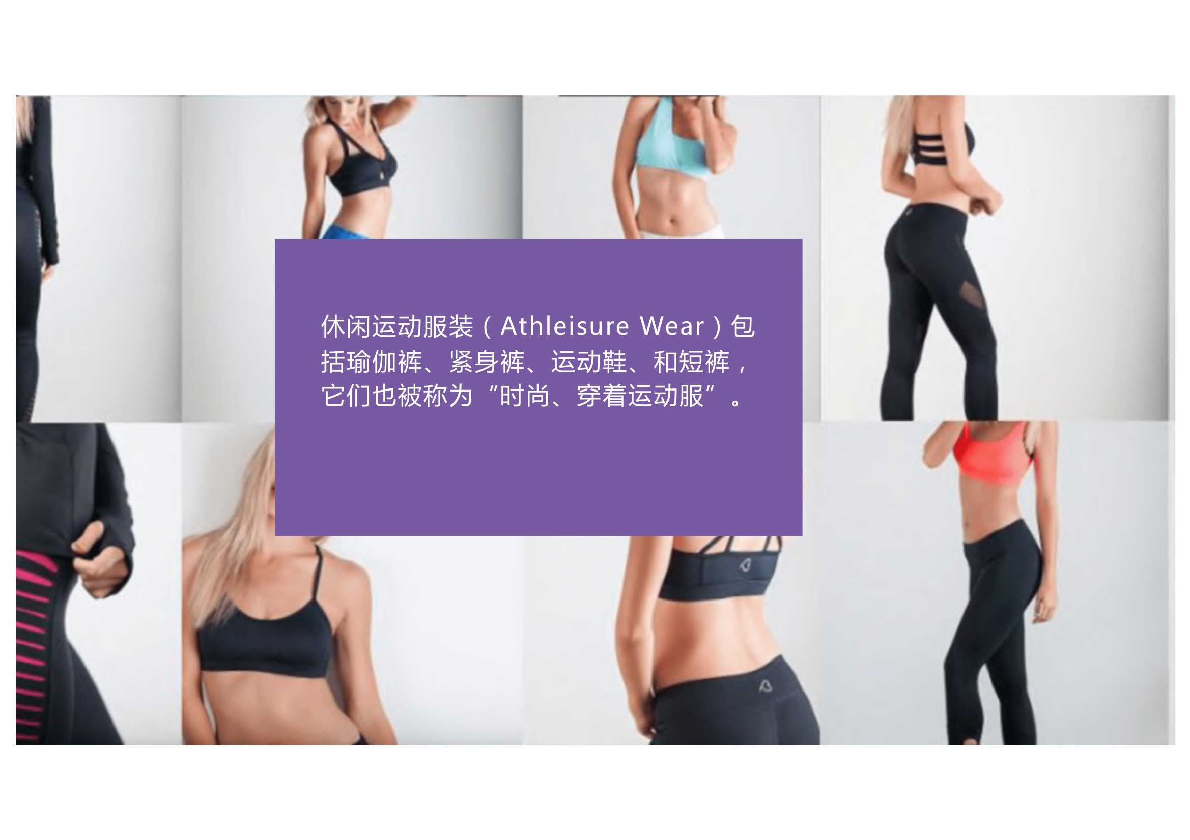 三大方向！五大维度！2022服装行业出海营销报告（71页）
