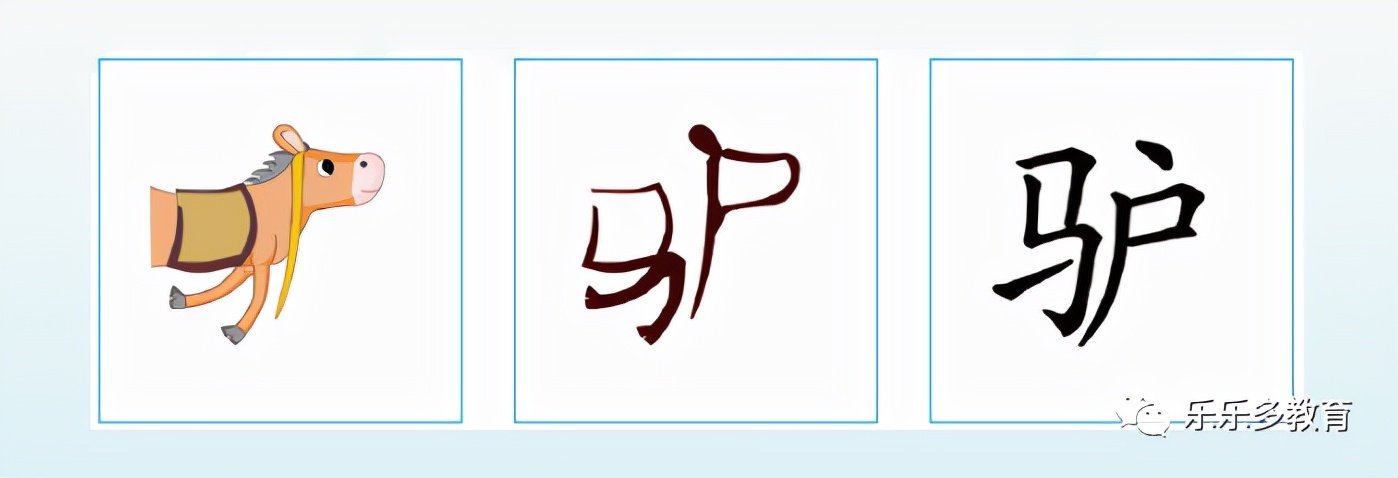 识字能力是学习能力的基础识字教学是启蒙教育的开始