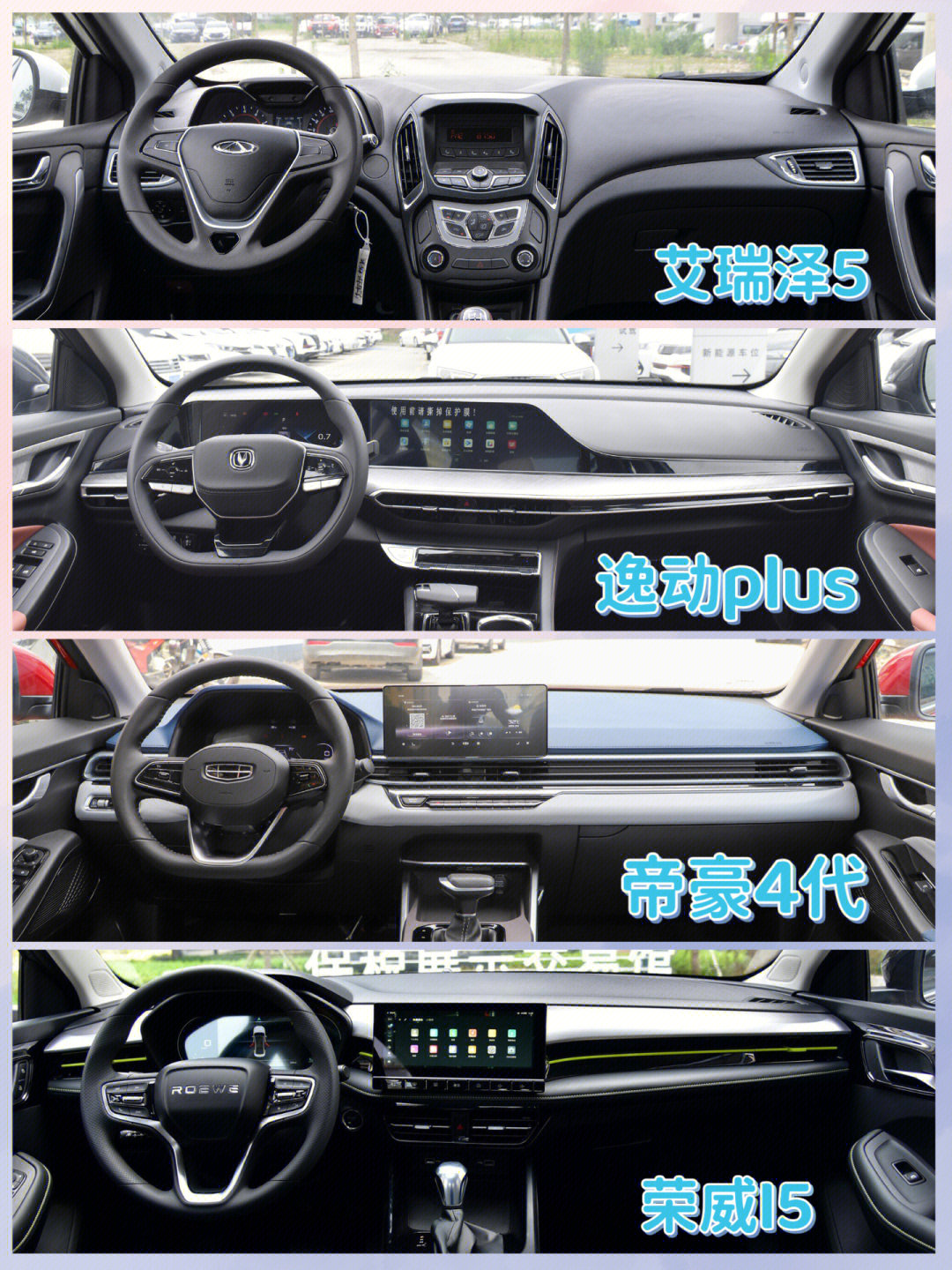 年轻人第一辆轿车国产车推荐(七八万就能上路年轻人第一台国产轿车)