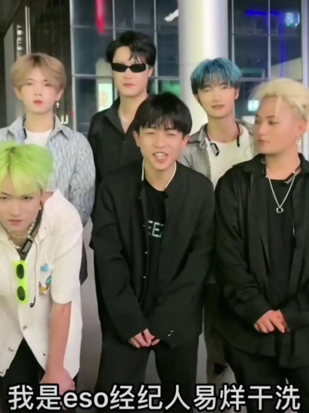 山寨男团ESO出道，碰瓷鹿晗、黄子韬等明显，无下限