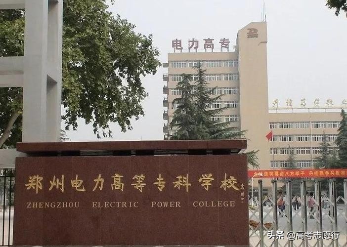 想进国家电网，大学怎么选？5种类型的高校，高低分都有机会