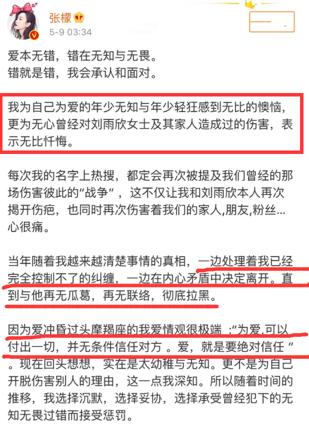 过气女明星窘况：街头卖唱、破产、卑微求工作，风光不再