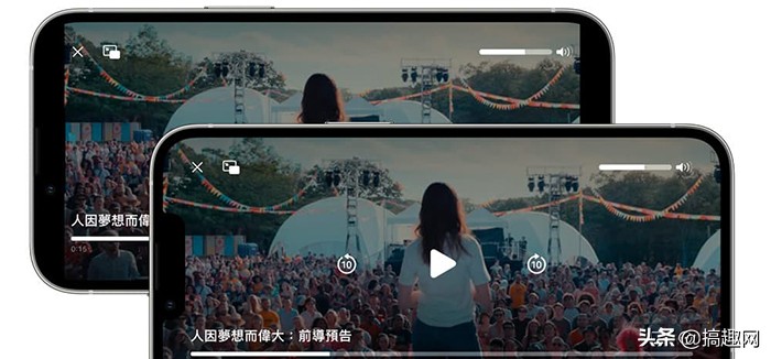 iOS 16全新影片播放器有哪些特点 新播放器使用技巧