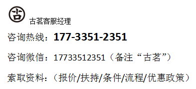 「最新」古茗如何加盟丨2022年古茗各项费用明细与利润分析公布