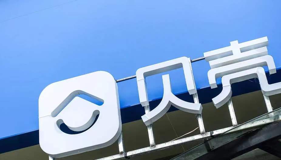 燕郊汽车装饰疑涉浑水做空贝壳事件