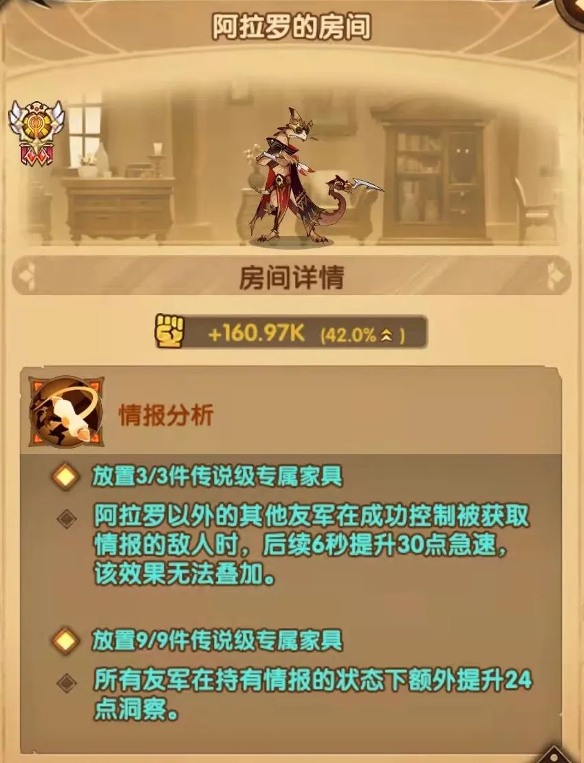 「分析向」蛮血部族小赏金，新英雄沙壁云解析