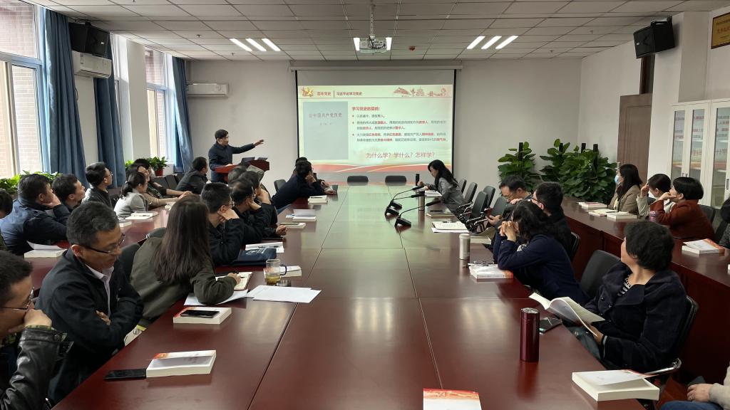 西安邮电大学：从百年党史中汲取奋进新征程的强大力量