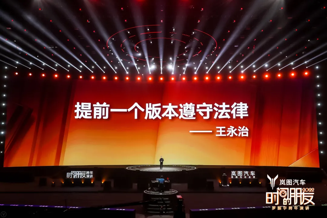 车库分享|7年的坚持,“罗胖”的“时间的朋友”跨年演讲精简版
