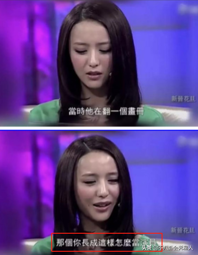 现实中“路人脸”，剧里“倾国倾城”，这五位女明星各有特色