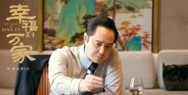 《幸福到万家》：有两个儿子还要潜规则女下属的韩律师，他真恶心