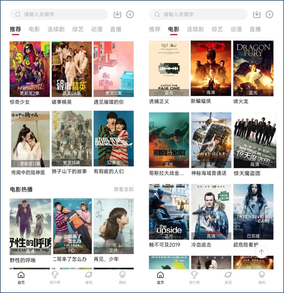 10个神仙黑科技App