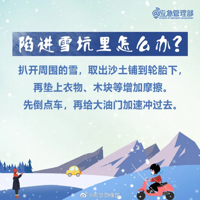 长沙县最新天气和路况信息来了，这几条公交线路停运！